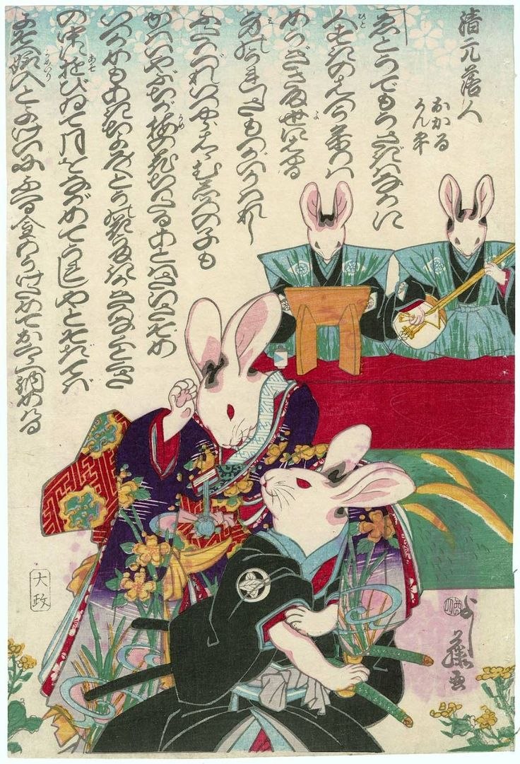 Utagawa Yoshifuji