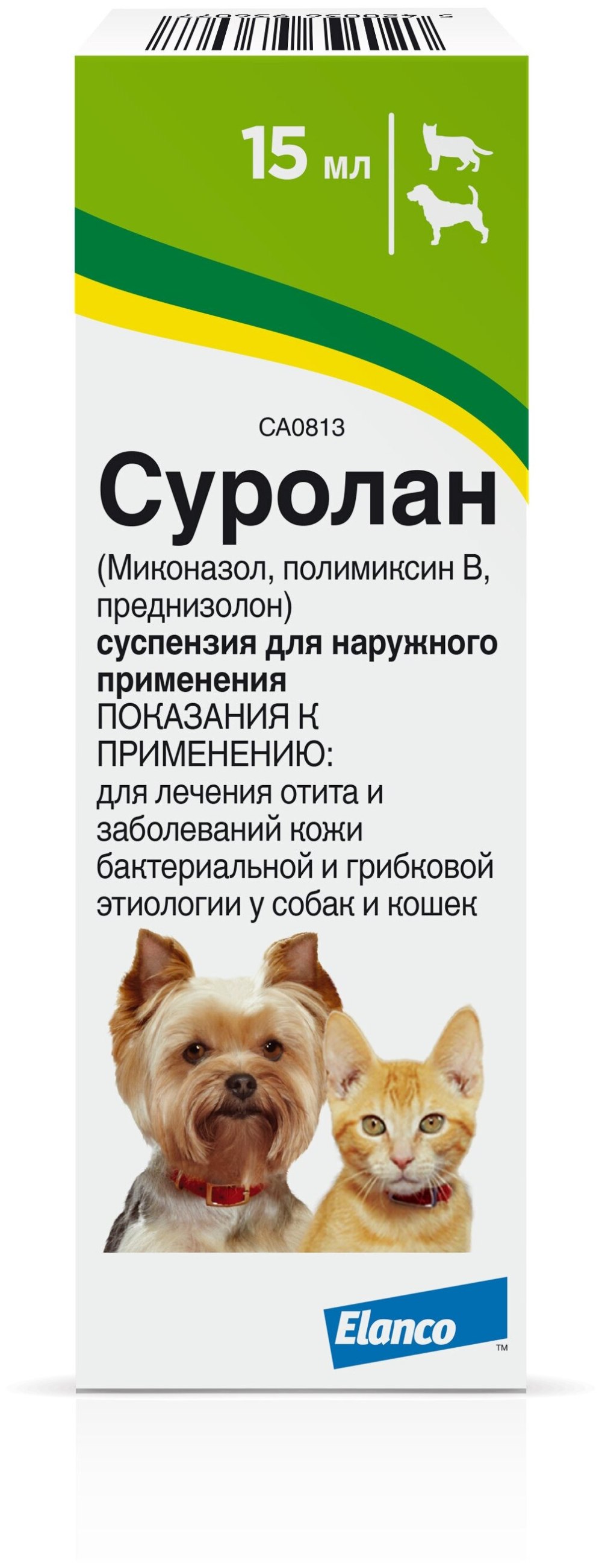 Суролан ушные капли для собак