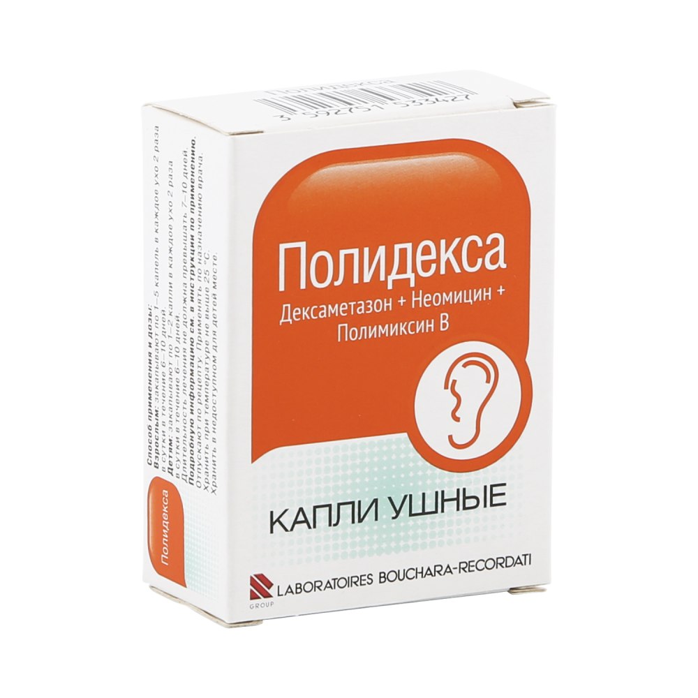 Ушные капли для взрослых