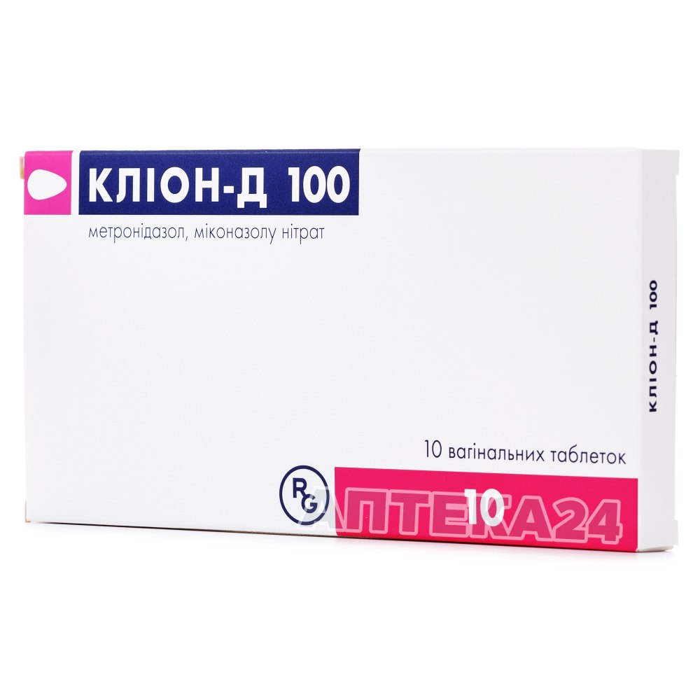 Клион-д 100