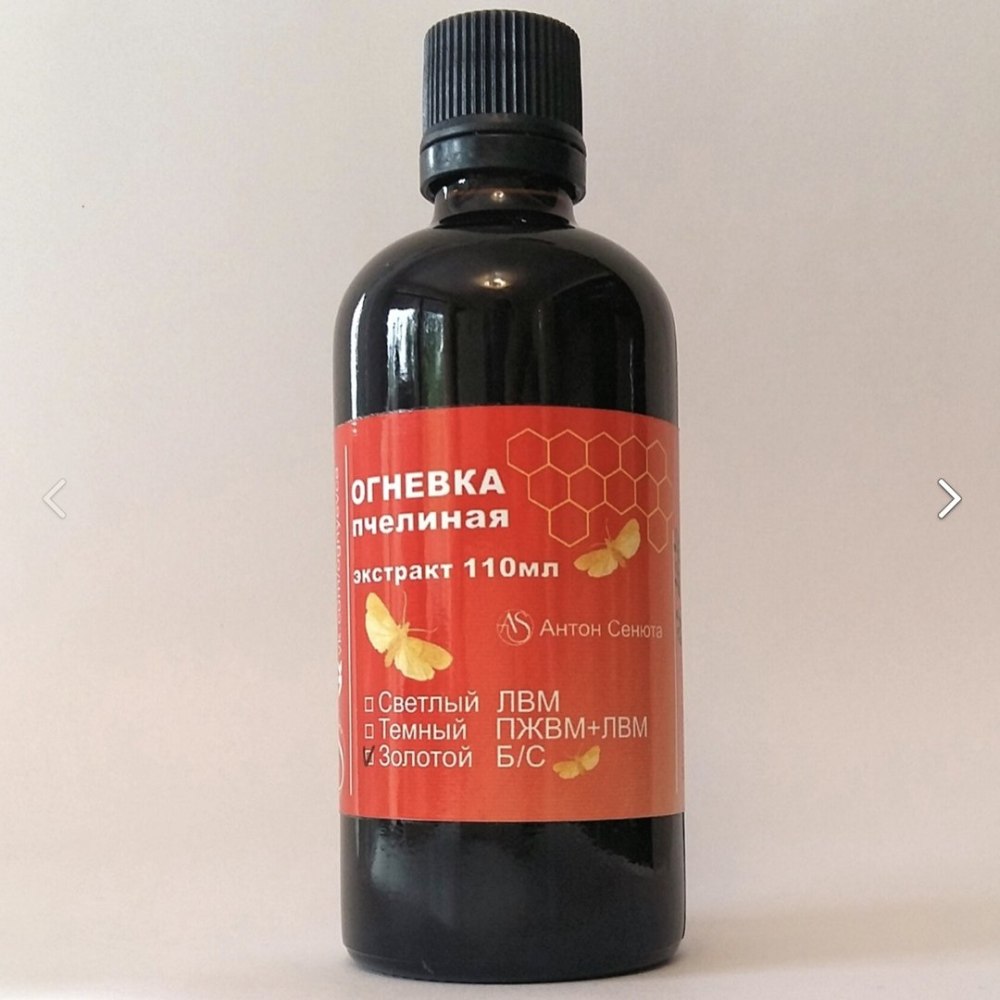 Огнёвка таблетки