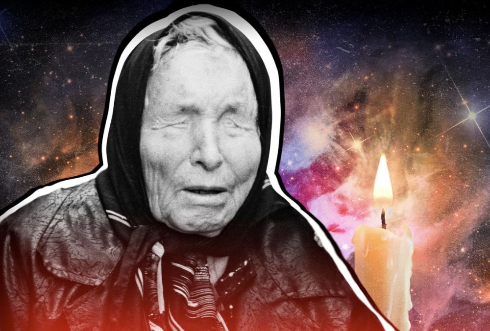 Сергей Косторной Кум Ванги