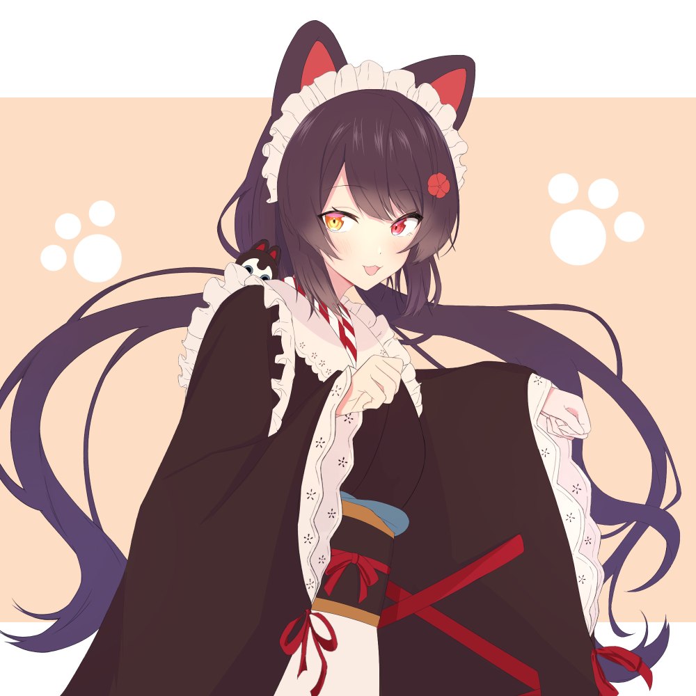 Inui toko nya