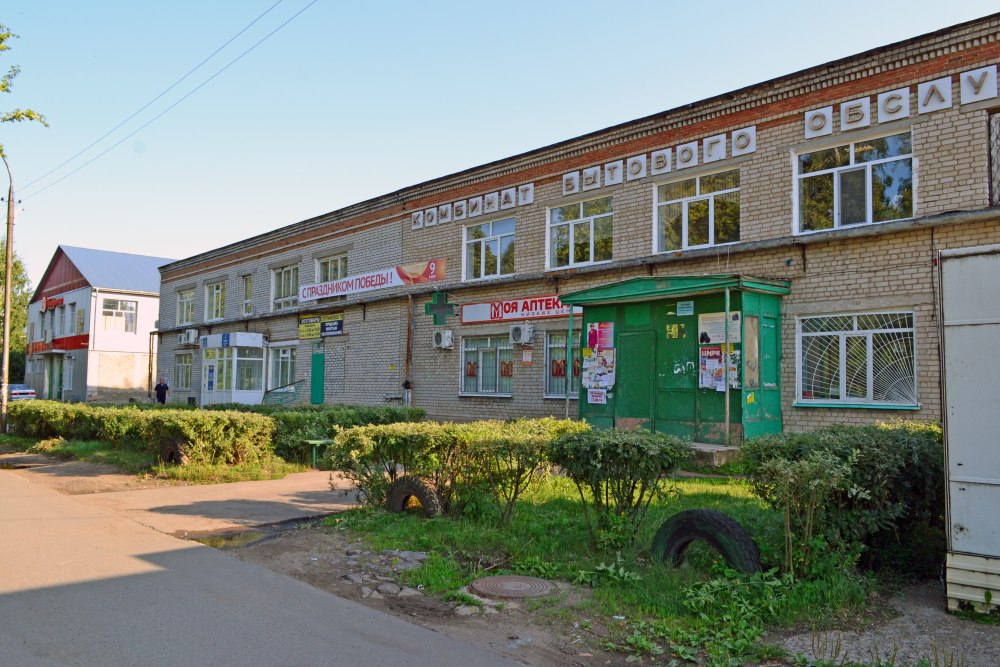 Старая майна Ульяновск