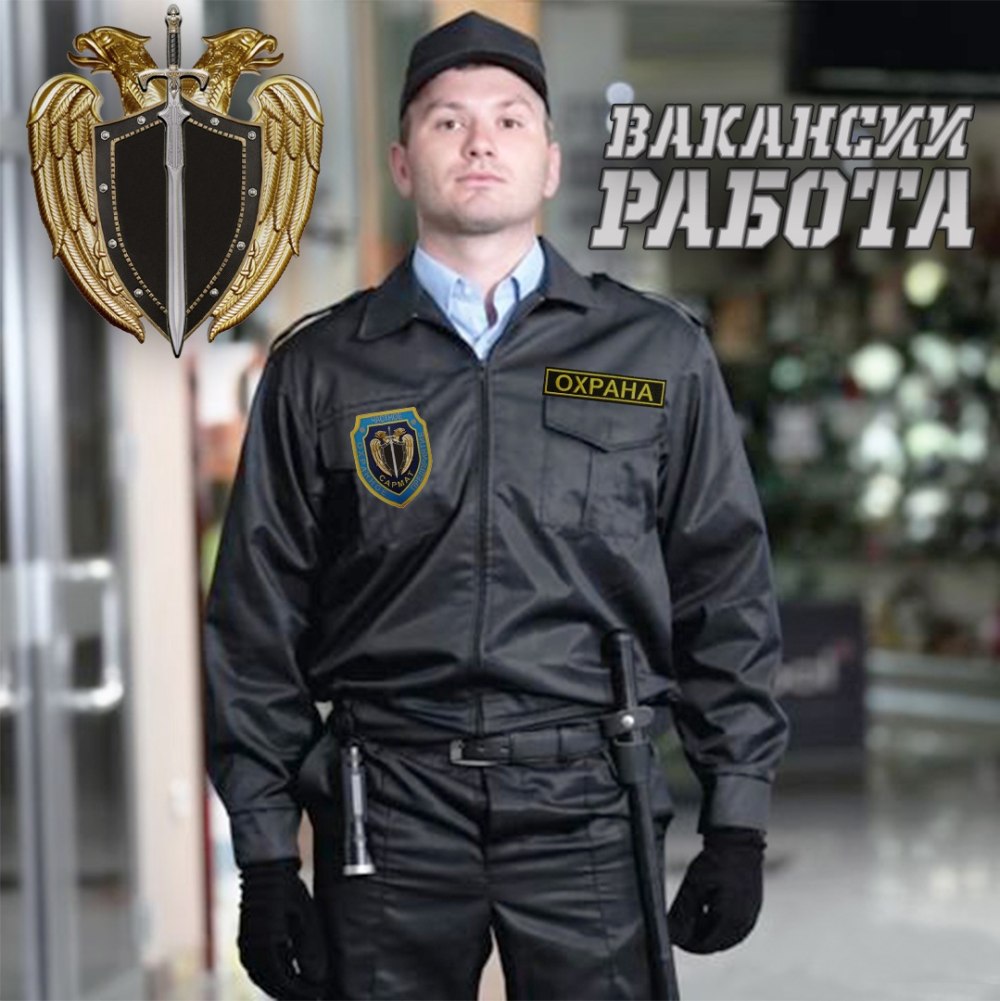 Галустян Чоп