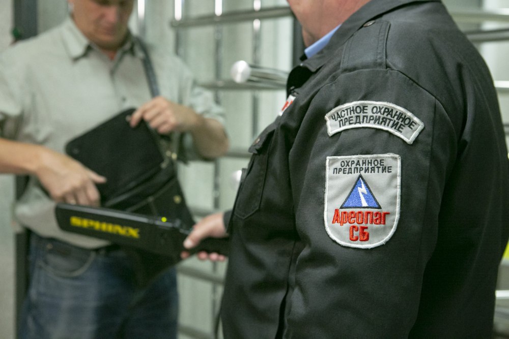 Чоп единство Санкт Петербург