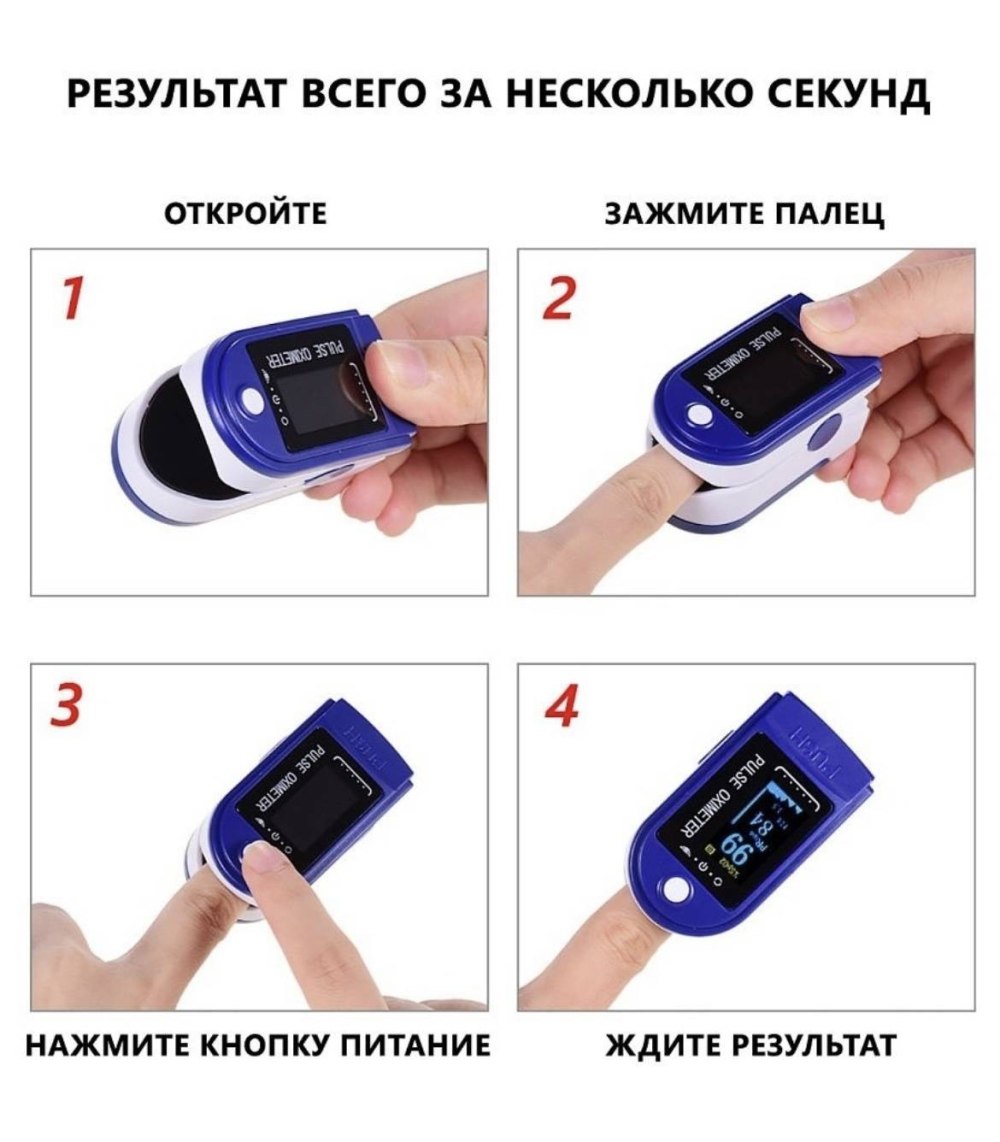 Пульсометр Пульсоксиметр Oximeter a8