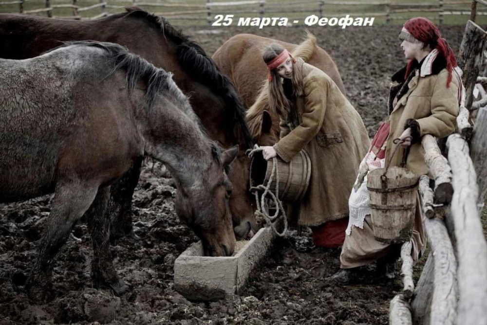 Крестьянин с конем