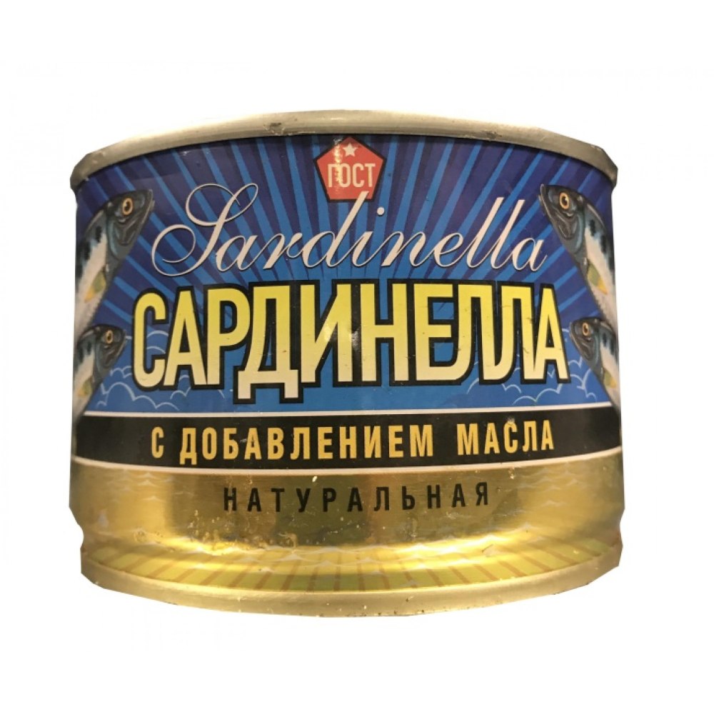 Сардинелла натуральная