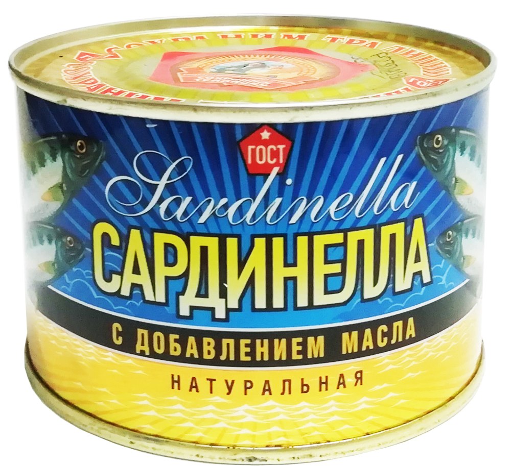 Сардинелла НДМ 240гр Крым