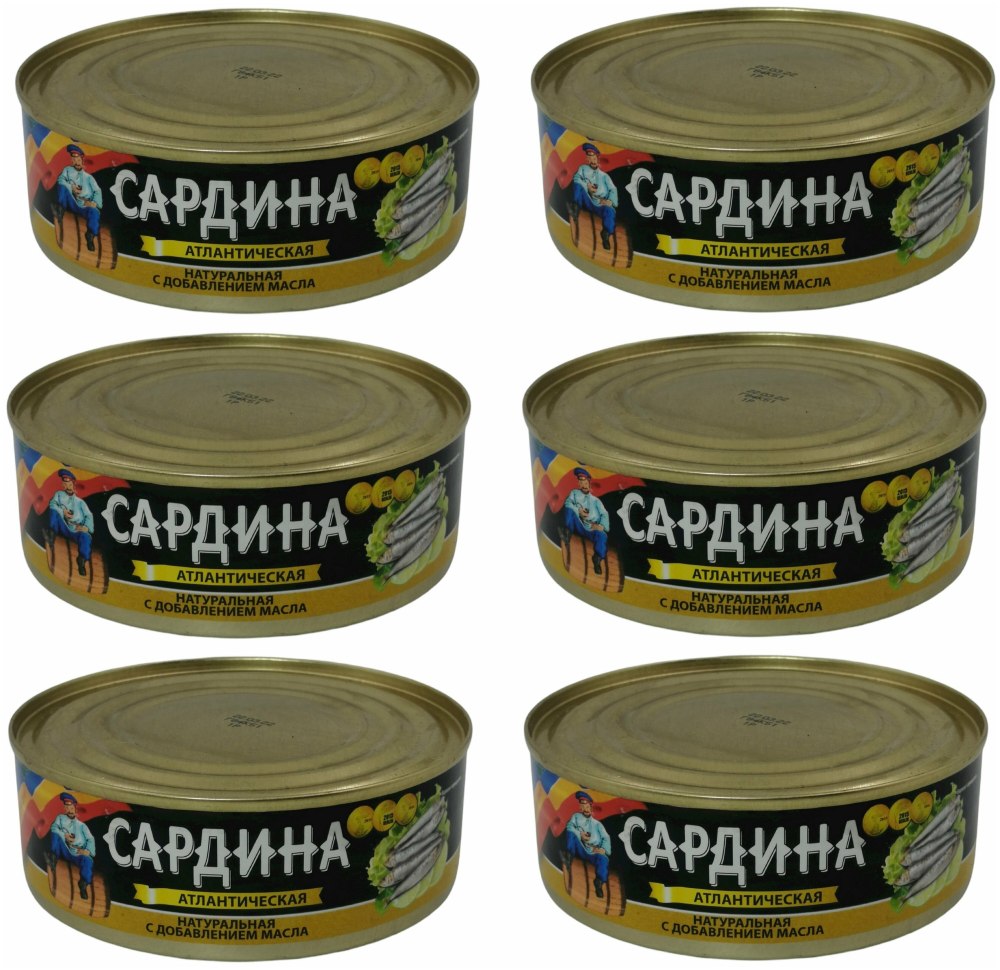 Сардина консервы банка