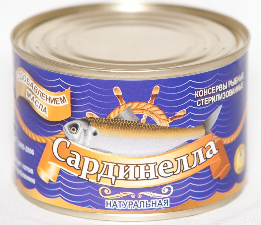 Натуральные рыбные консервы. Сардина натуральная