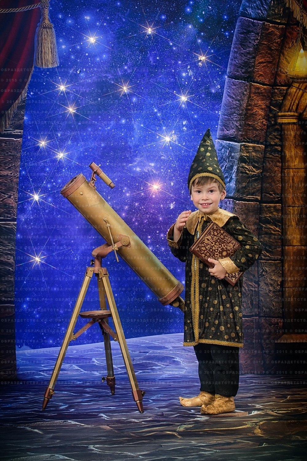 Звездочет астролог