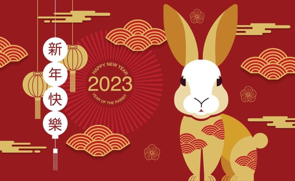 Китайский новый год иллюстрации 2023
