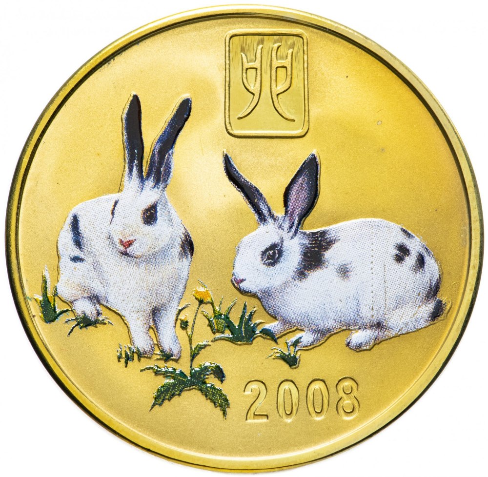 Год кролика 2023