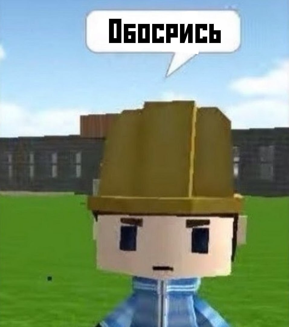 Уходи копатель