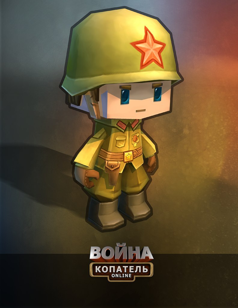 Копатель 3д