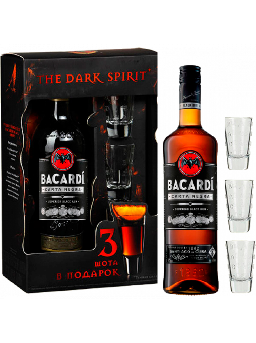 Ром Bacardi carta negra