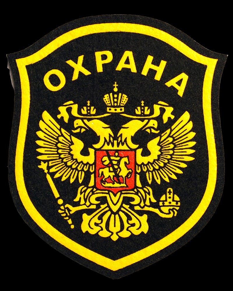 Шеврон Чоп Русь