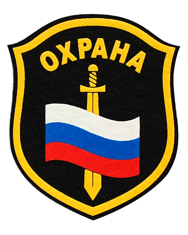 Шеврон Чоп