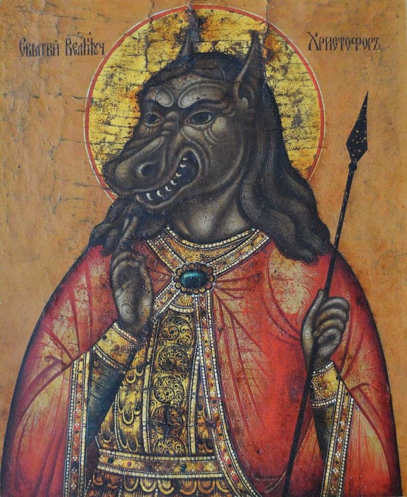 Христофор Псеглавец икона