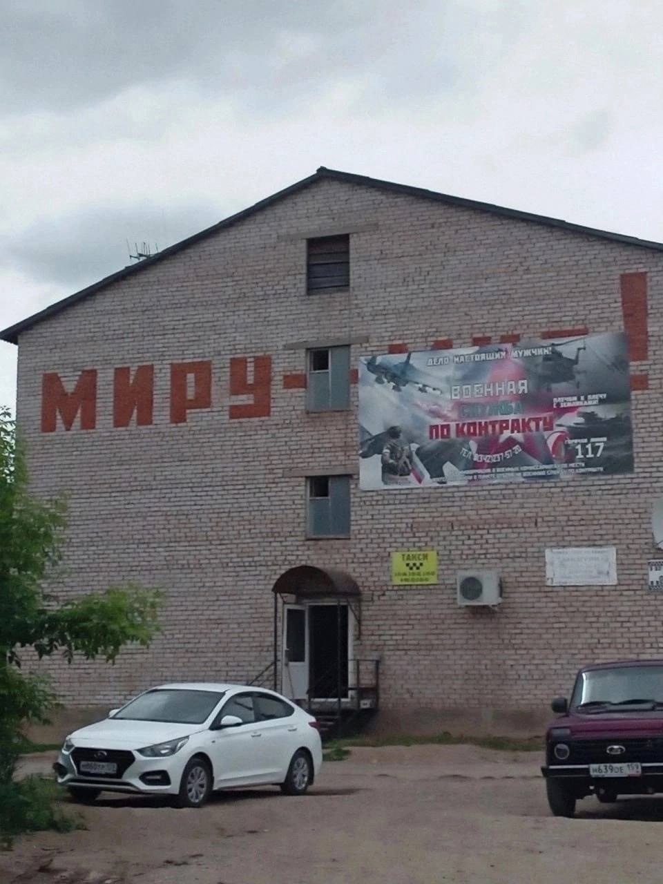 Уралозавр