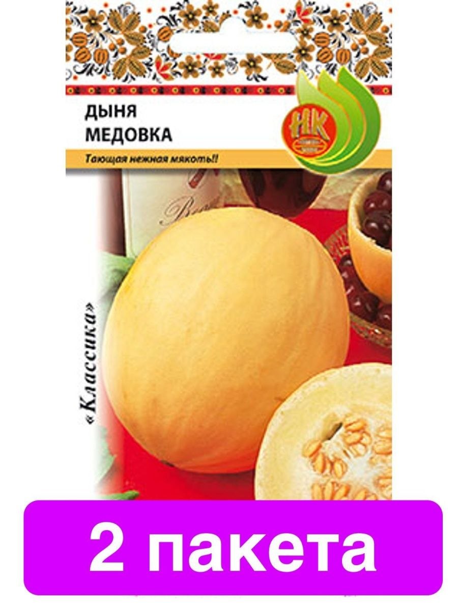Медовки