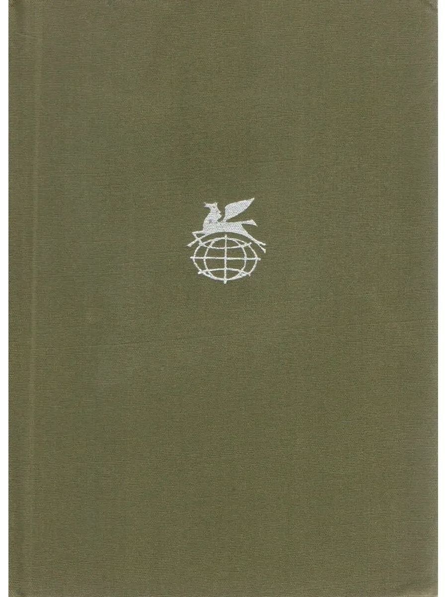 Чернушка эдда