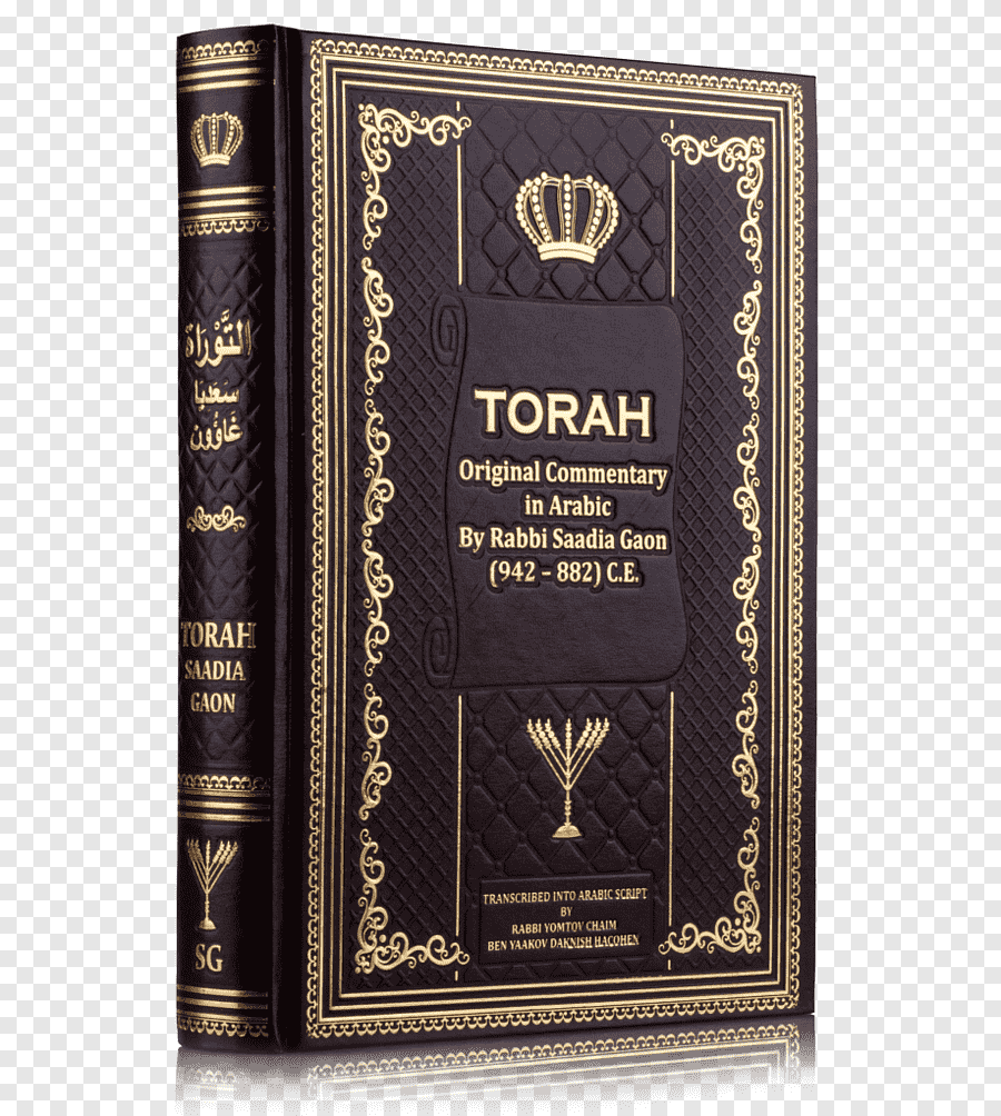 Тора Священная книга иудеев