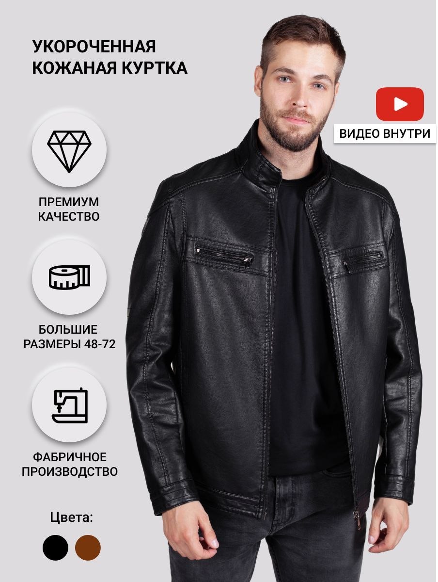 Рацка