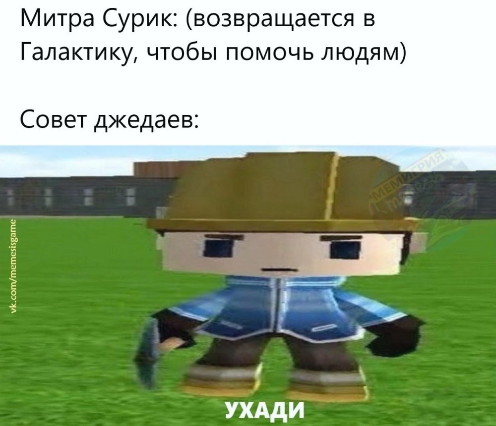 Уходи копатель