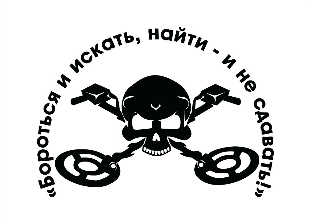 Наклейки на авто с металлоискателем
