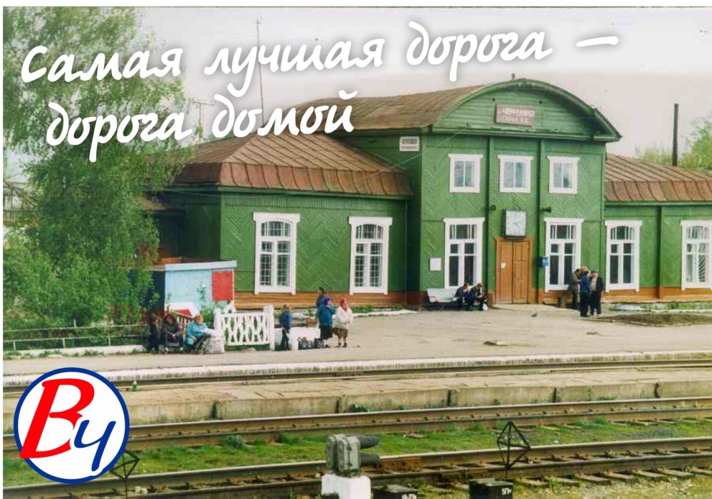 Чернушка в контакте