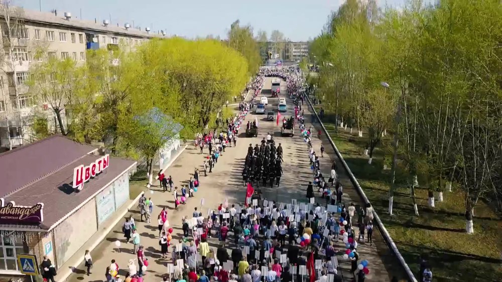 Пермский край город Чернушка население