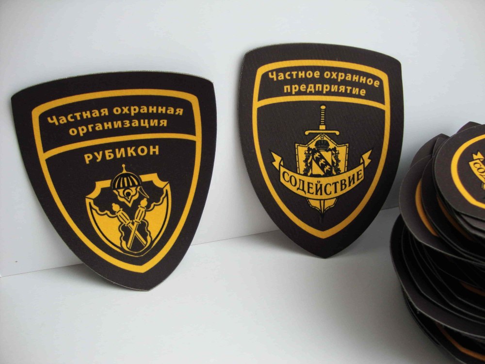 Охранное предприятие Кайман Шеврон