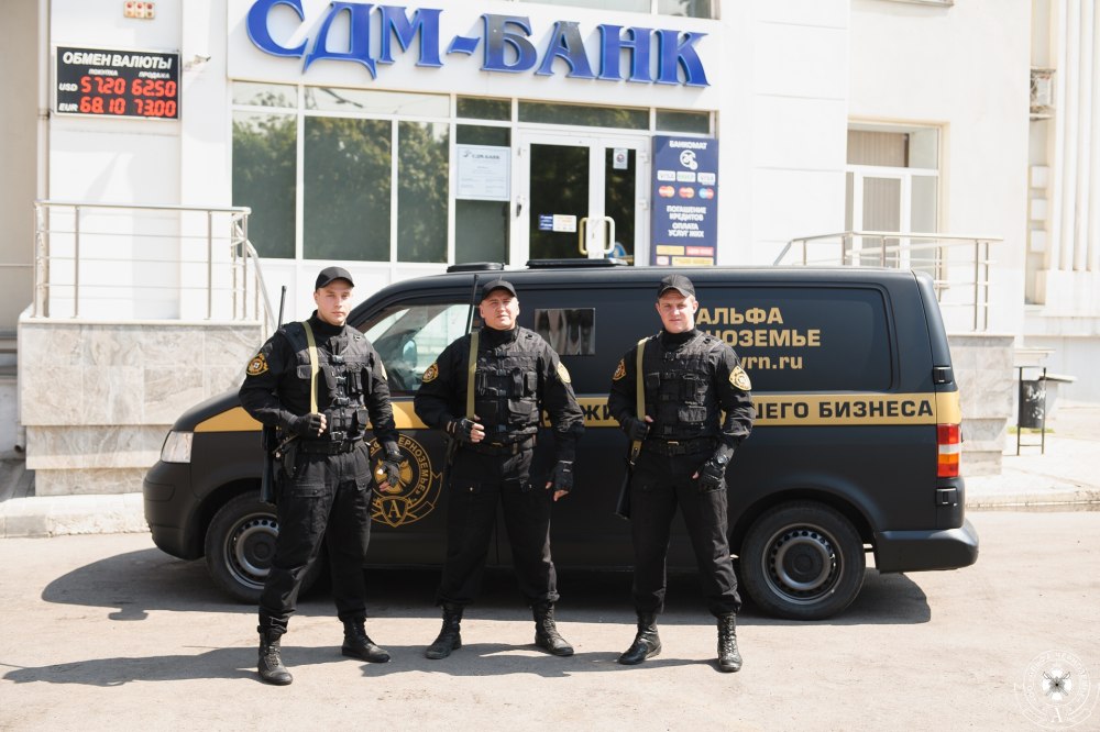 Чоп Альфа Черноземье Воронеж