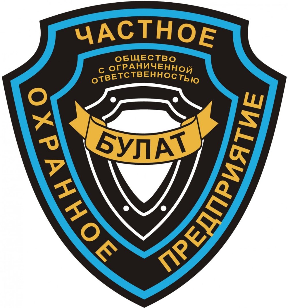 Шеврон Булат Чоп