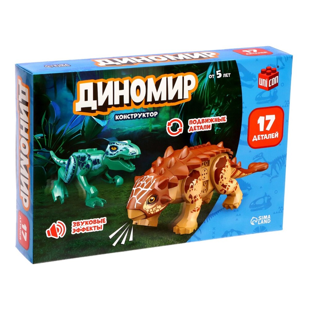 Конструктор Dinosaur sy1507