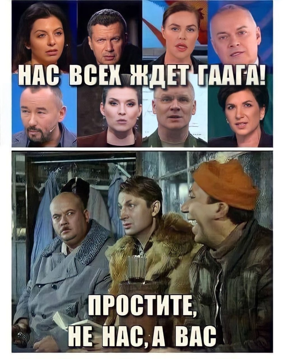 Программы на России 1 про политику