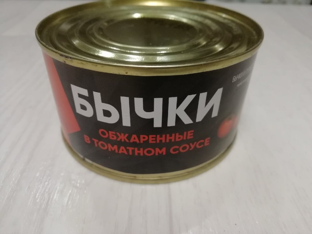 Рыбная консерва фикс прайс