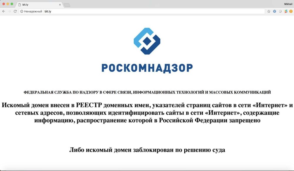 Сайт заблокирован Роскомнадзором