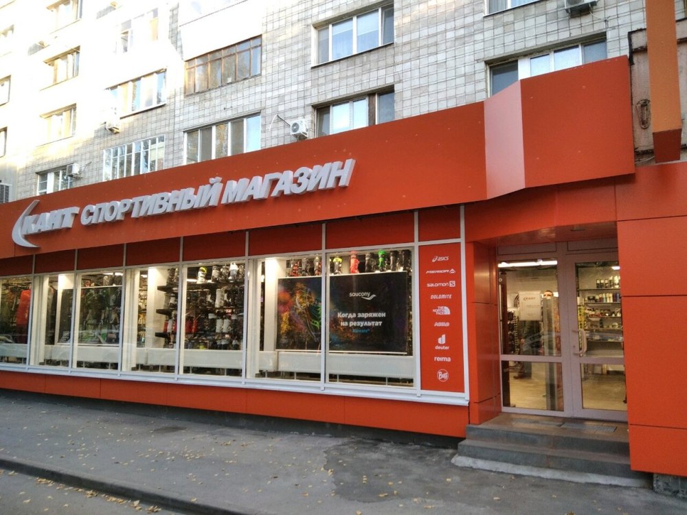 Проспект Ленина 1 Самара