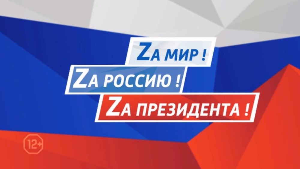 Своих не бросаем плакат в поддержку