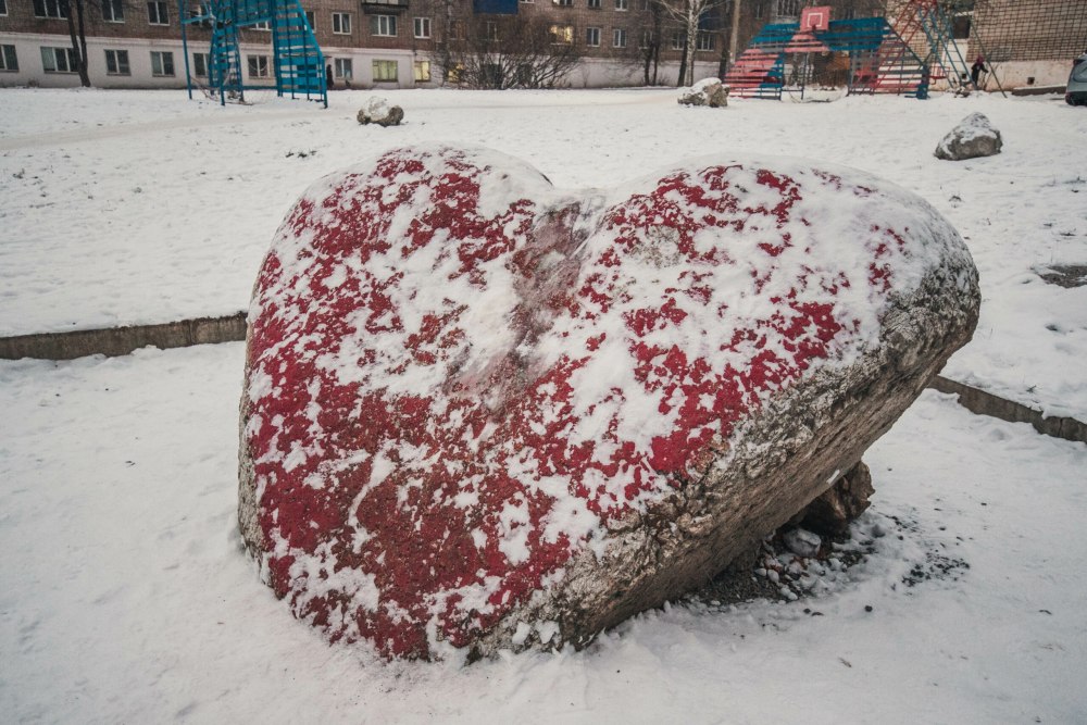 Город Чернушка Каменное сердце