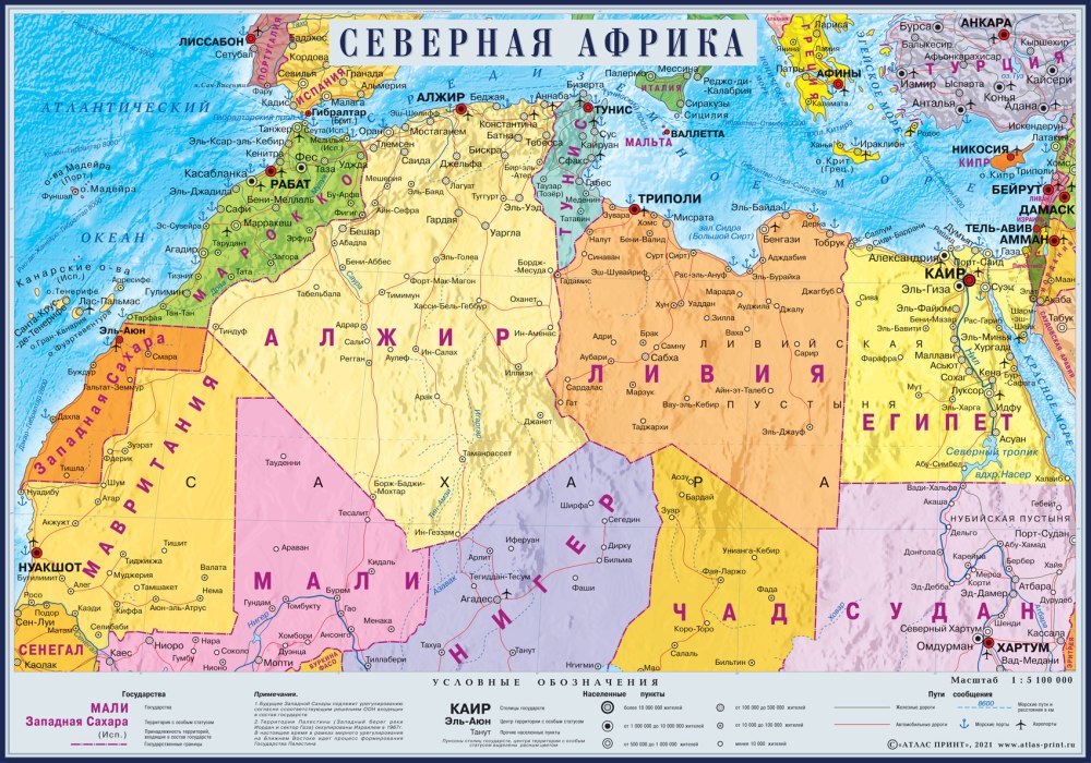 Северная Африка на карте