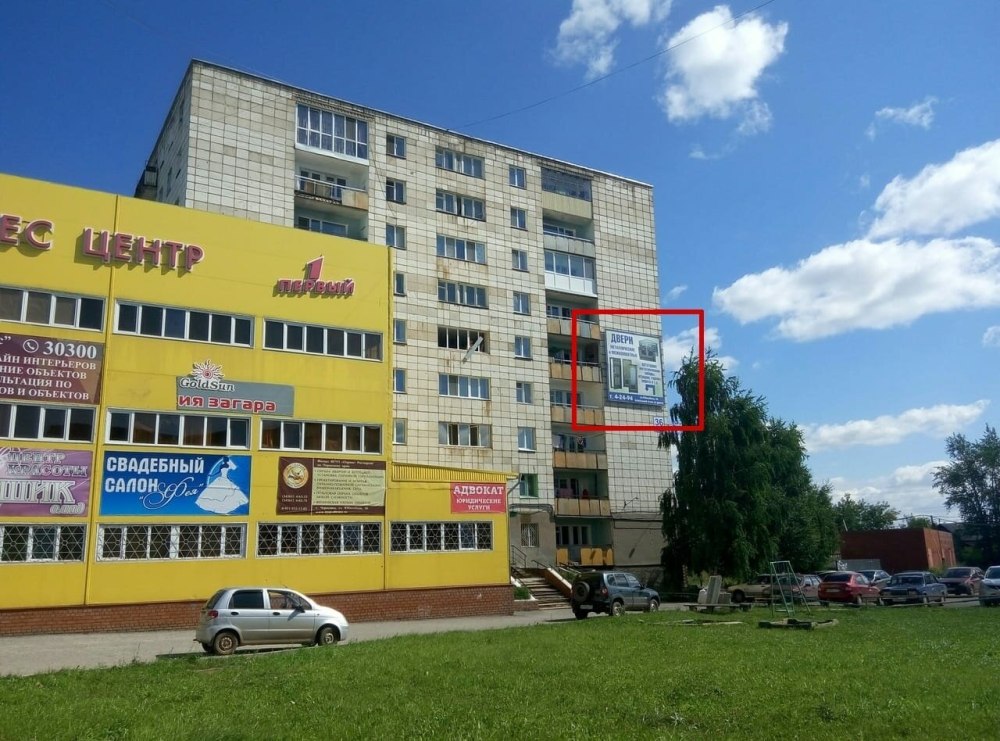 Россия, Пермский край, Чернушка, Юбилейная улица, 36