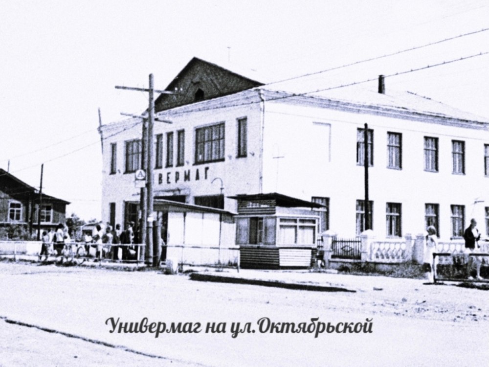 Чернушка и старый ЖД вокзал