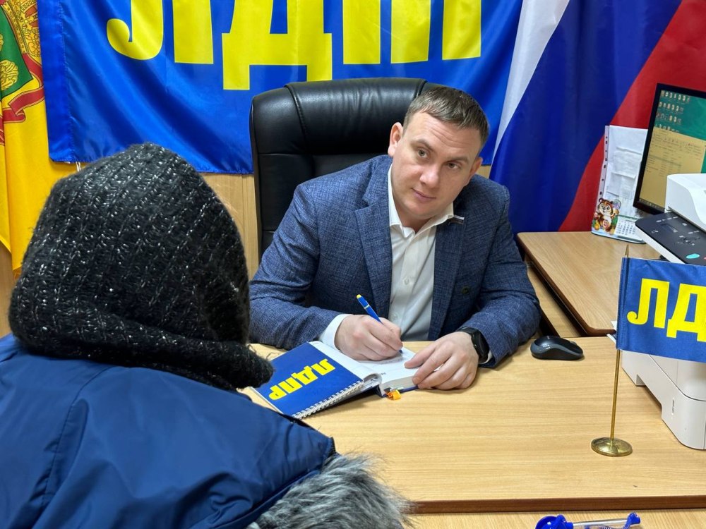Депутаты ЛДПР