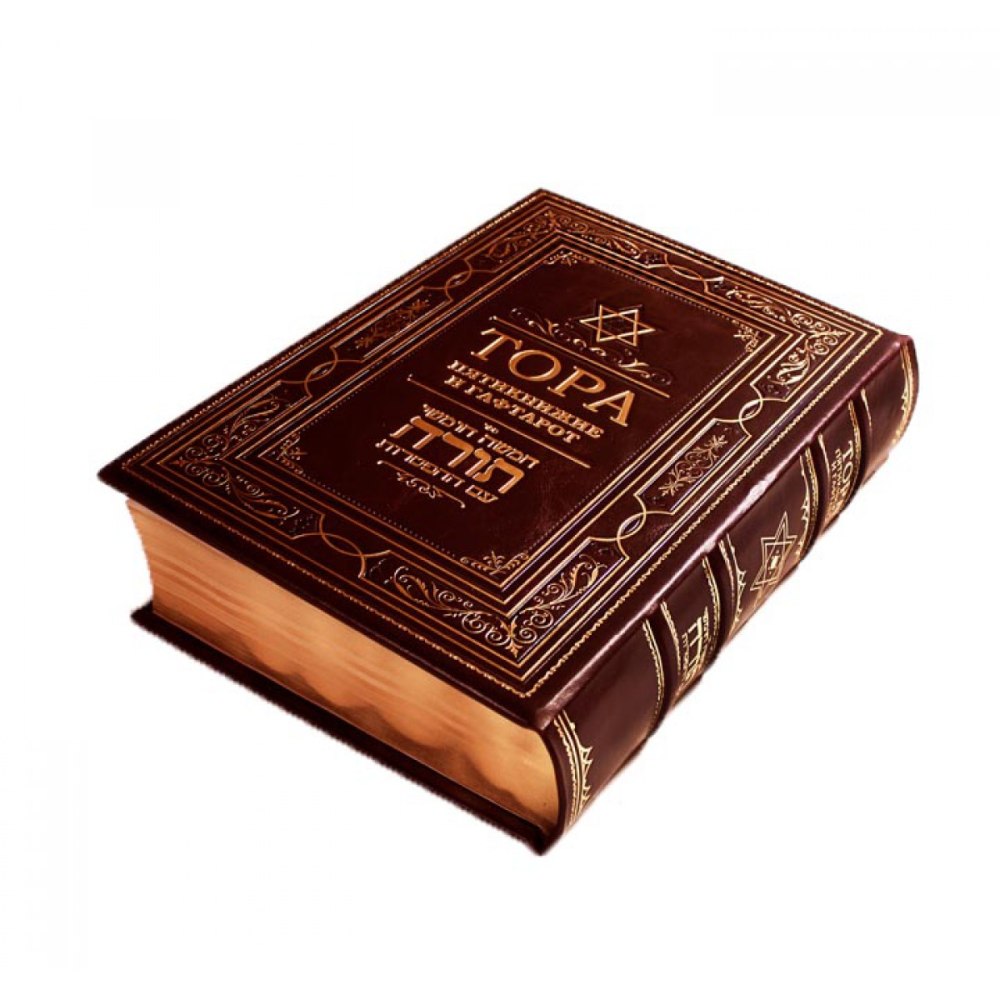 Тора Священная книга иудеев