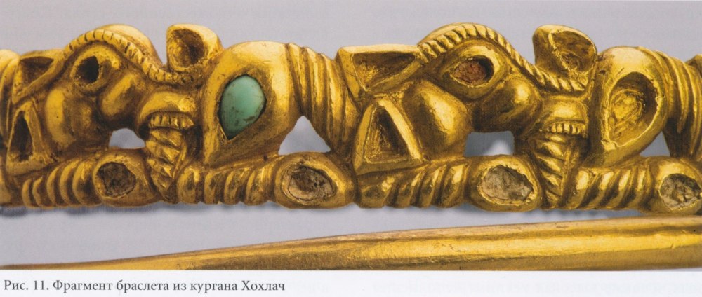 Диадема из Кургана Хохлач